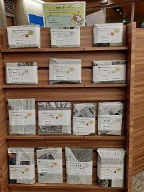 写真特設書架に並んだ中身の本が見えないように梱包されたお楽しみパック。