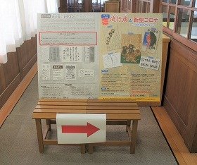 展示ポスターと入り口の写真。