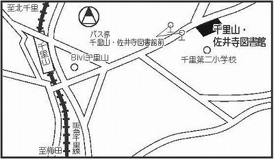 千里山・佐井寺図書館の地図の画像.jpg