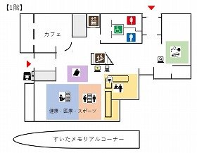 1階フロア図の画像