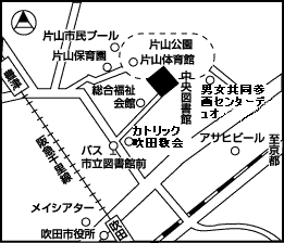 中央図書館 吹田市立図書館 中央図書館 吹田市立図書館