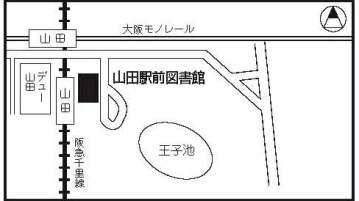 山田駅前図書館地図