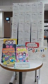 写真　この本よんで2024で中央図書館によせられた応募用紙が壁に貼られている様子。