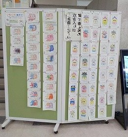 写真　いろいろぬろう2024で中央図書館によせられた応募用紙が壁に貼られている様子。
