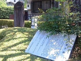 雉子畷（きじなわて）の碑の画像