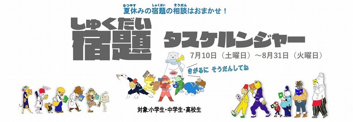 吹田市立図書館ホームページ 吹田市立図書館ホームページ
