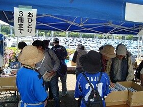 イベント補助の画像