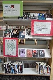 図書館YAサポーターの画像
