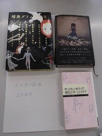 本を机に並べてレイアウトの相談をしている委員たちの画像