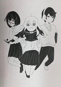 表紙イラストの案2の画像