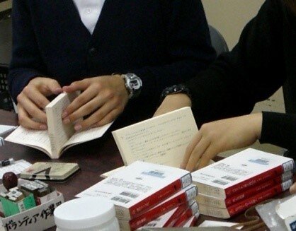 職業体験の様子の画像