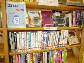 江坂図書館YAコーナーの様子